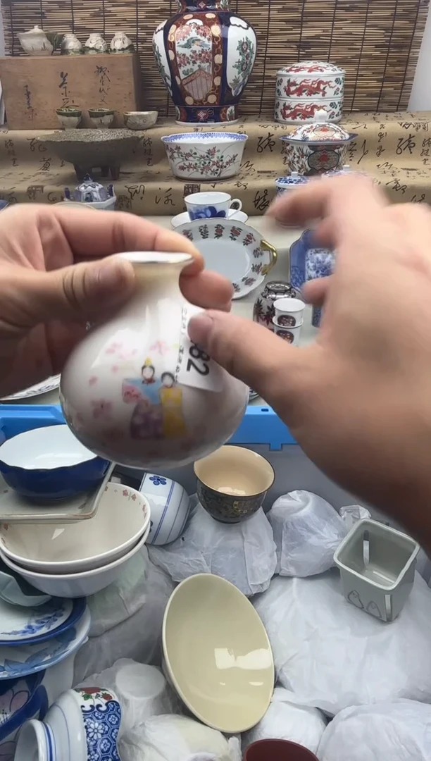 碗482A............