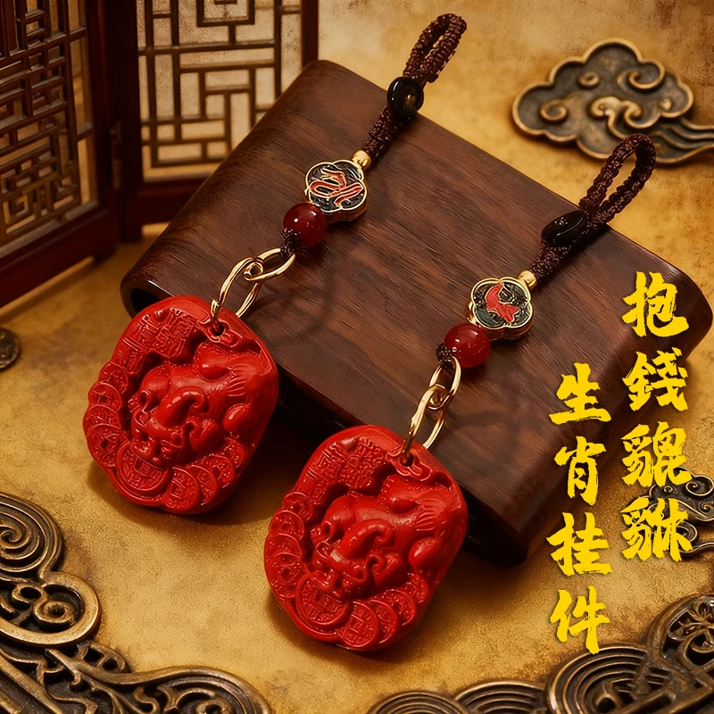 新年新款十二生肖抱钱貔貅随身汽车钥匙扣男女新中式国风小挂饰红