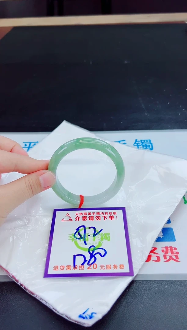未镶嵌手镯翡翠天然缅甸翡翠A货！A货！A货！A货！A货！