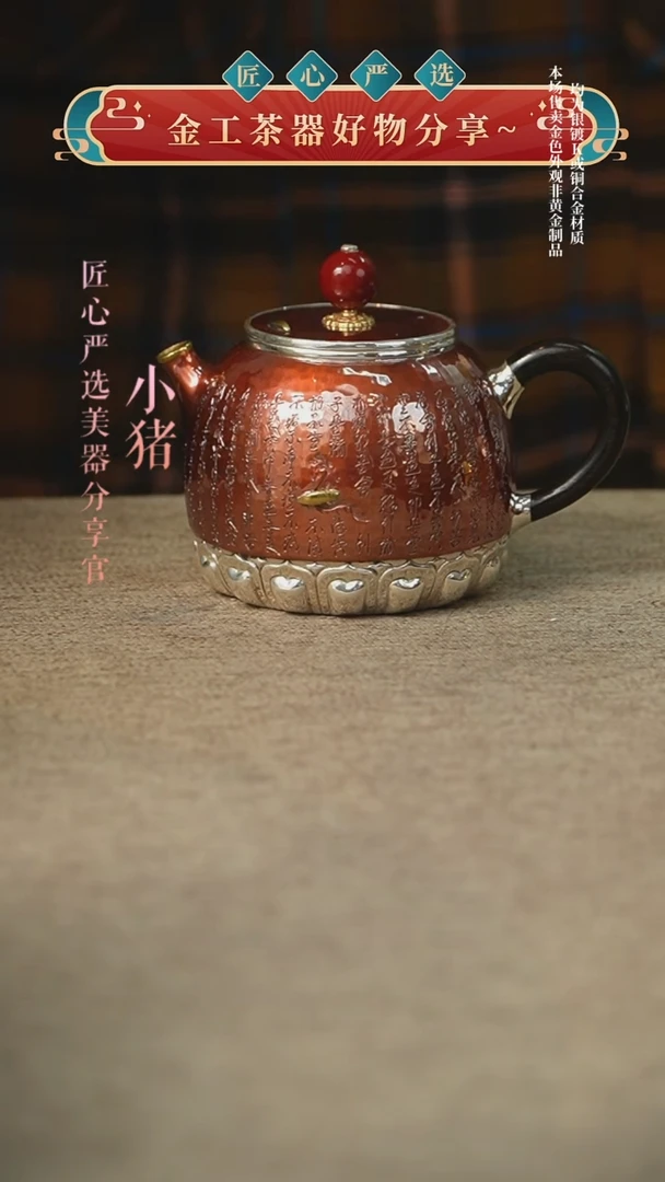 壶