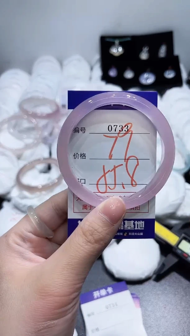 玛瑙/玉髓手镯合金0733