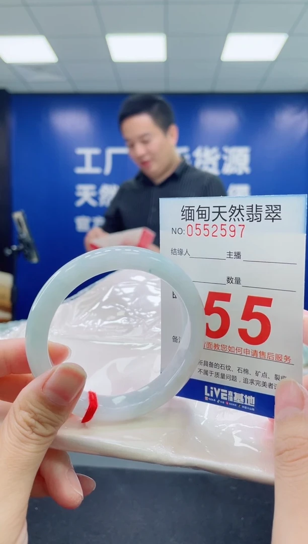 未镶嵌手镯翡翠天然翡翠手镯