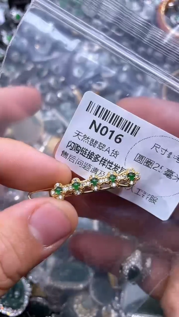 【闪购商品】翡翠颈饰未镶嵌N016发夹