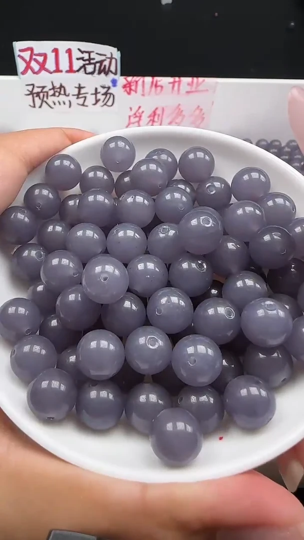 未镶嵌和田玉珠宝半成品浓烟紫N287卡10MM散珠20颗(赠线