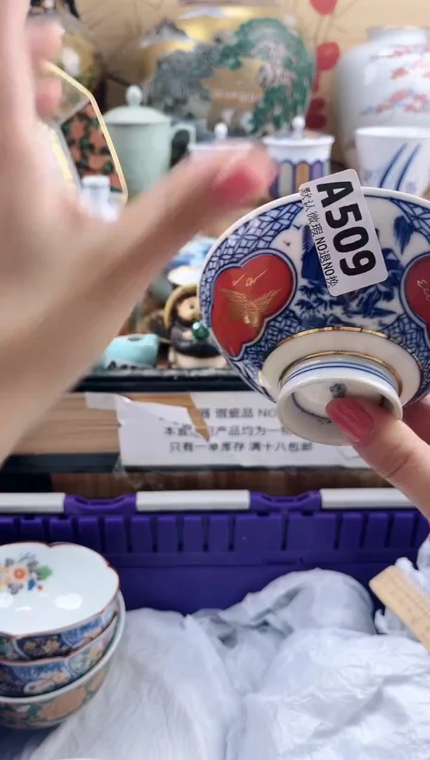 阿*==============a509