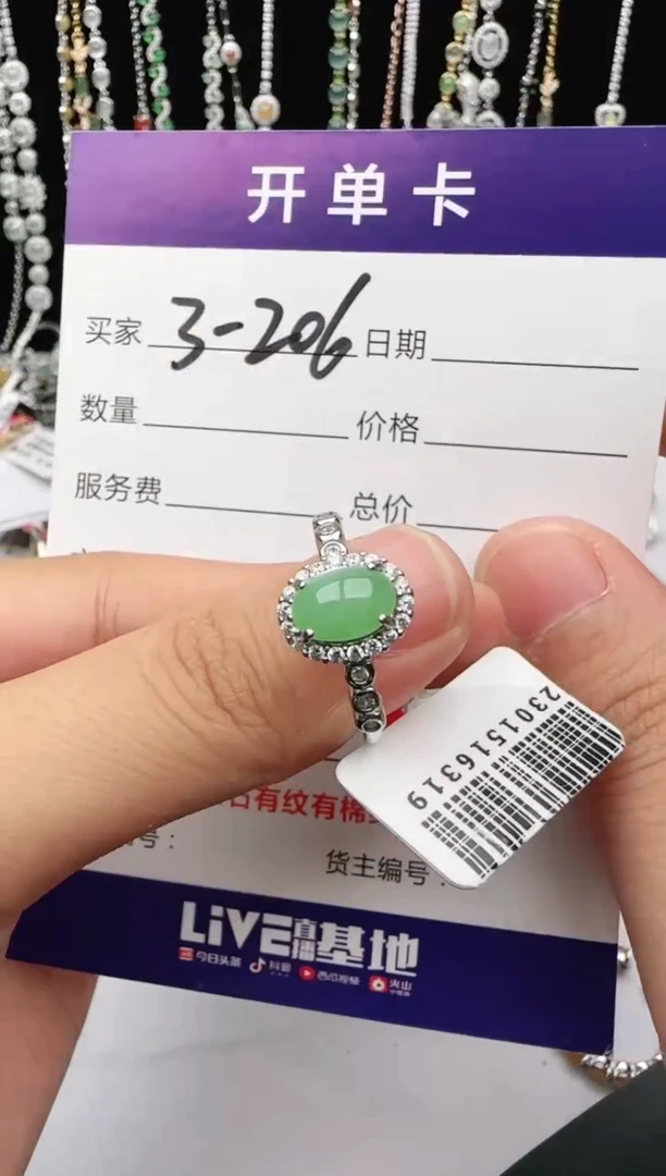翡翠戒指银S925镶嵌2222