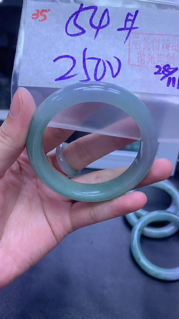 未镶嵌定制翡翠35手镯54+2500元+拍一发一