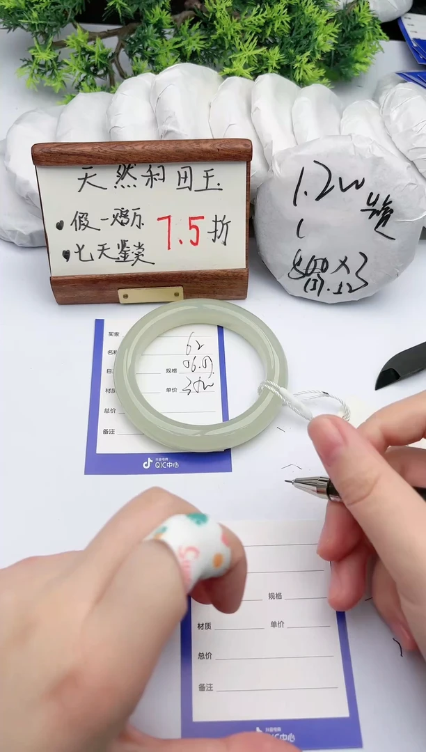 【闪购商品】和田玉手镯未镶嵌碧玉轩62