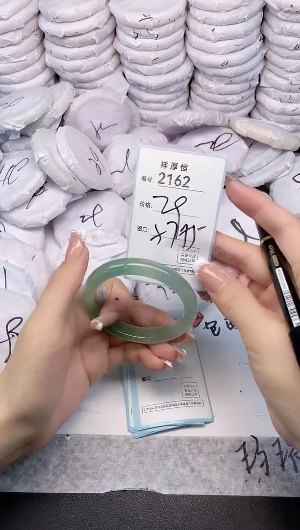 玛瑙/玉髓手镯未镶嵌2162