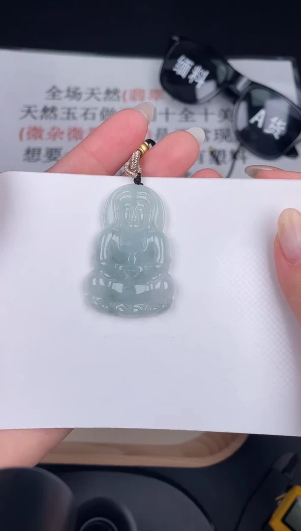 颈饰未镶嵌翡翠ZA031小观音-11+孤品+送同款绳子
