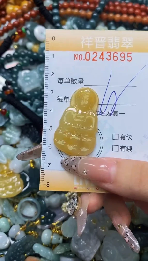 颈饰未镶嵌翡翠闪购0243695