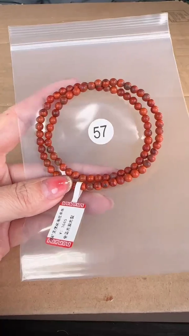 【闪购商品】南红玛瑙手串未镶嵌原矿无优化无裂包浆