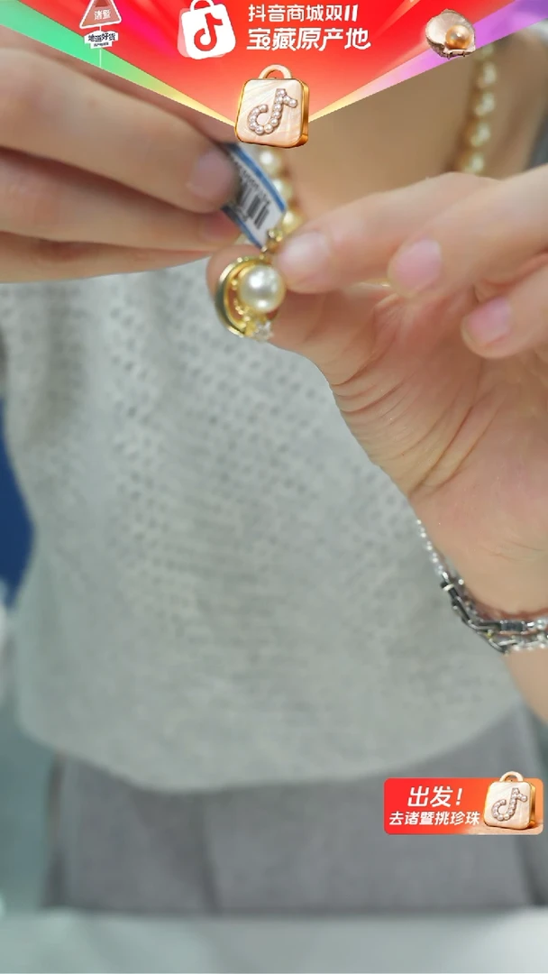 未镶嵌丨海水珍珠珍珠吊坠@@p0100