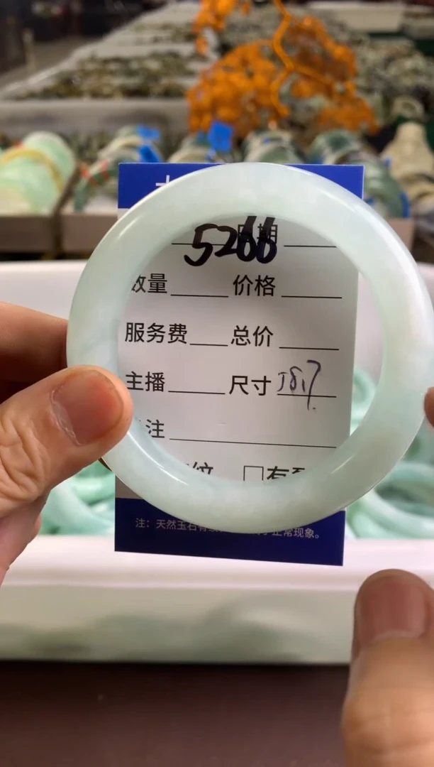 蛇纹石玉未镶嵌手镯5266