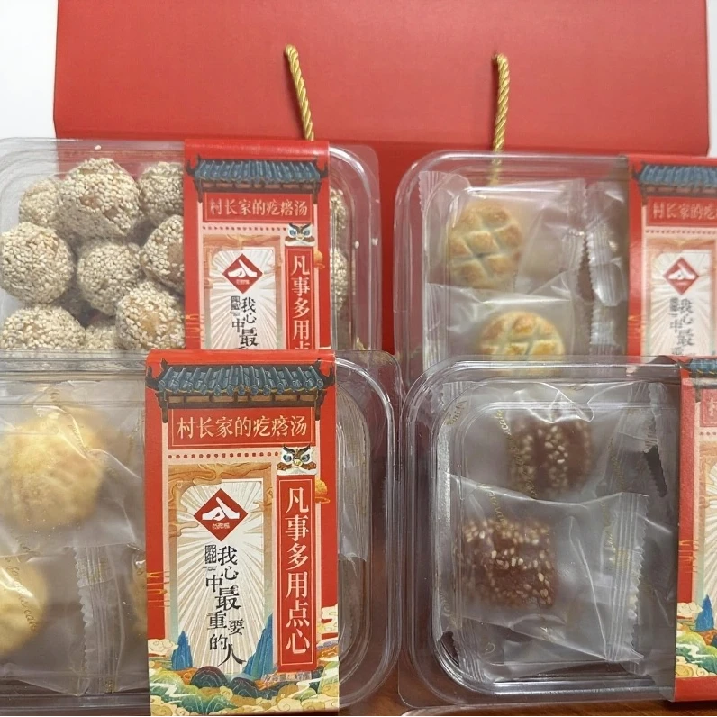 【村长家的疙瘩汤】糕点礼盒美食