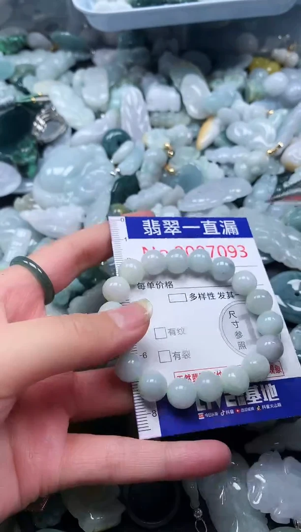 【闪购商品】翡翠吊坠(不含链)未镶嵌7093