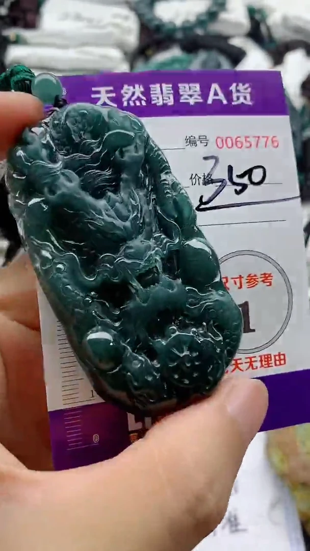 翡翠未镶嵌颈饰5555555555551