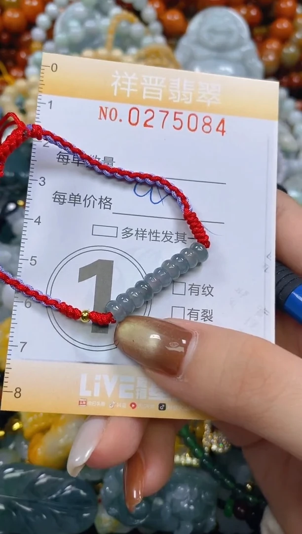 颈饰未镶嵌翡翠闪购0275084