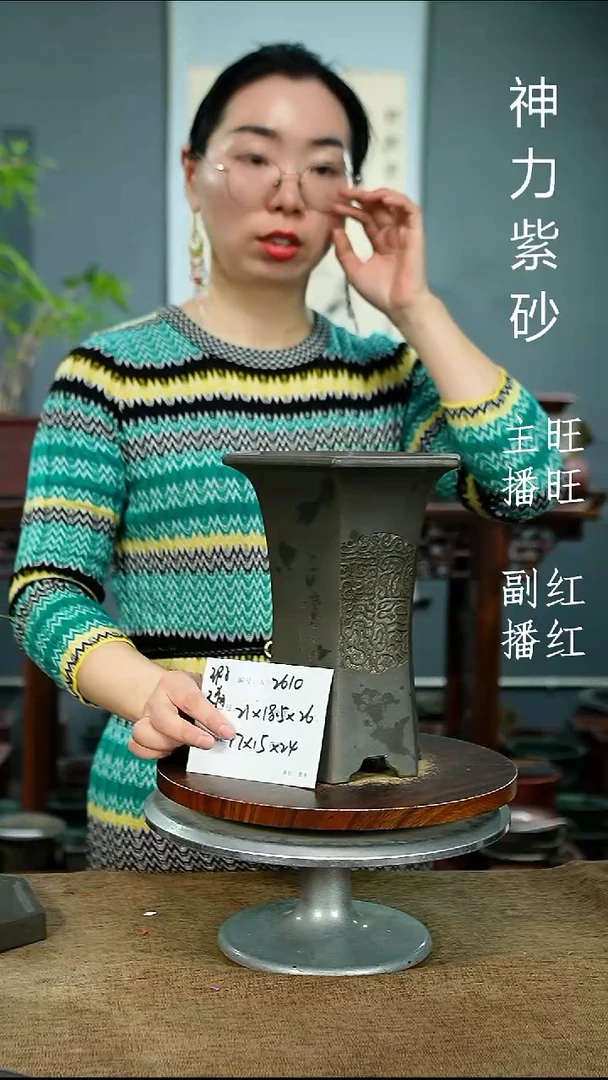 紫砂花盆✨****⋆2610 瑕 紫砂花盆紫砂