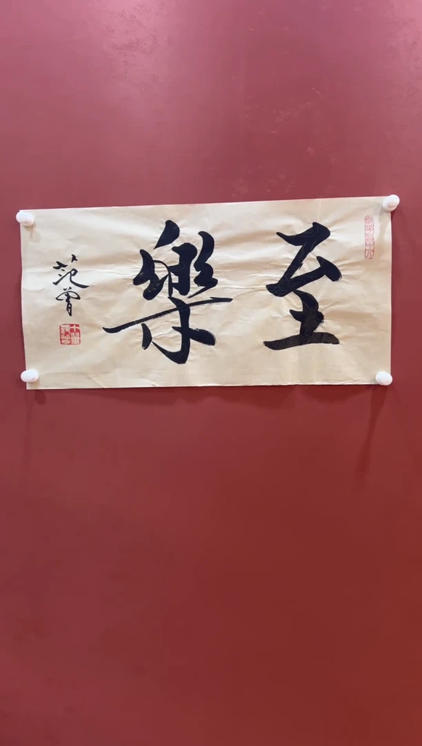 国画11111111111111