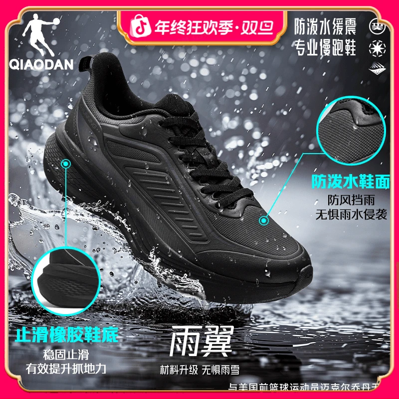 雨翼4.0【加绒】中国乔丹防水跑步鞋男女运动鞋革面运动舒适跑鞋男