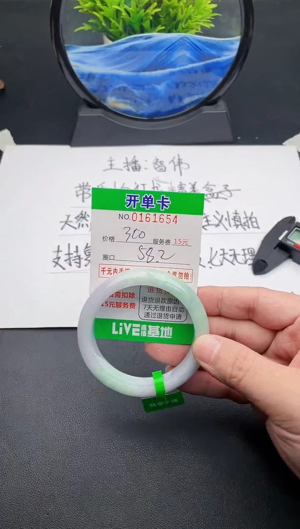 无非金属54  所见即所得手镯