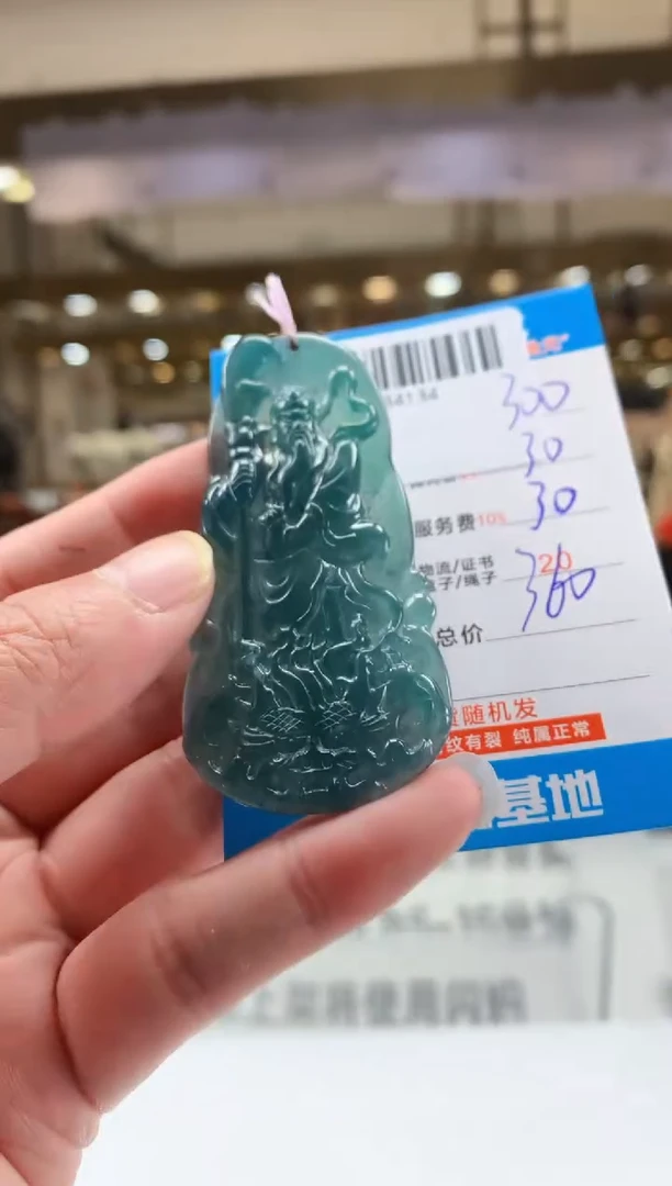 未镶嵌定制翡翠天然翡翠A货拍一发一
