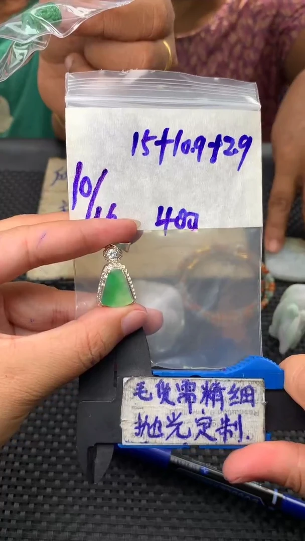定制翡翠合金毛货需抛光多样性拍一发一