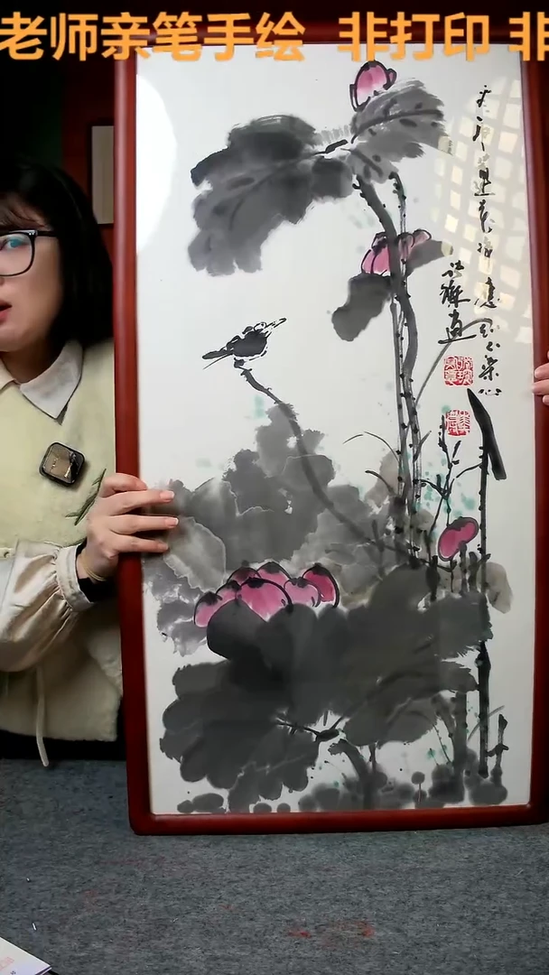 【闪购商品】国画看取莲花净 45*90实木手写手绘 张