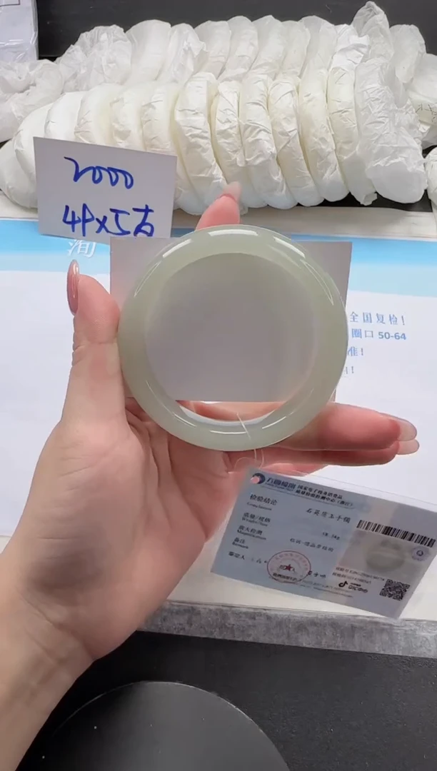 未镶嵌手镯石英质玉42-58.6