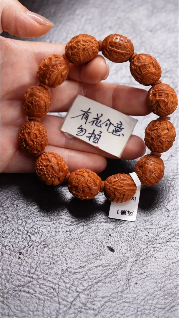手串/手链橄榄核橄榄核