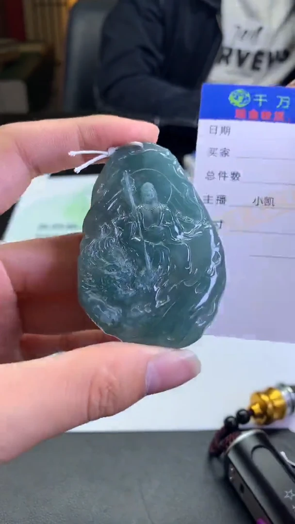 【闪购商品】定制翡翠未镶嵌-毛货-不退不换-