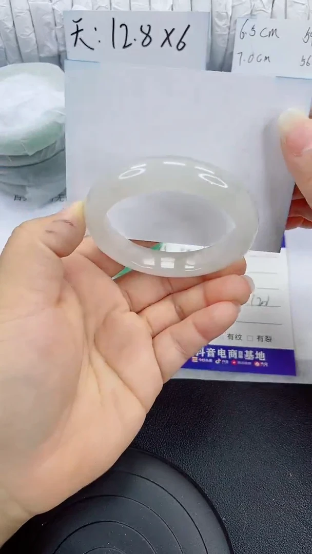 未镶嵌手镯石英质玉125-52/53