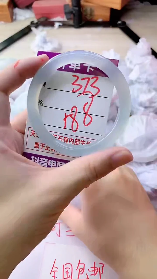手镯玛瑙/玉髓未镶嵌373