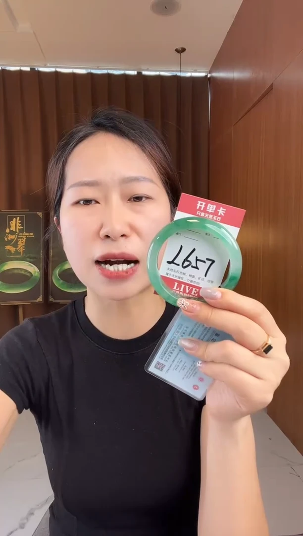 石英质玉手镯未镶嵌非洲翠