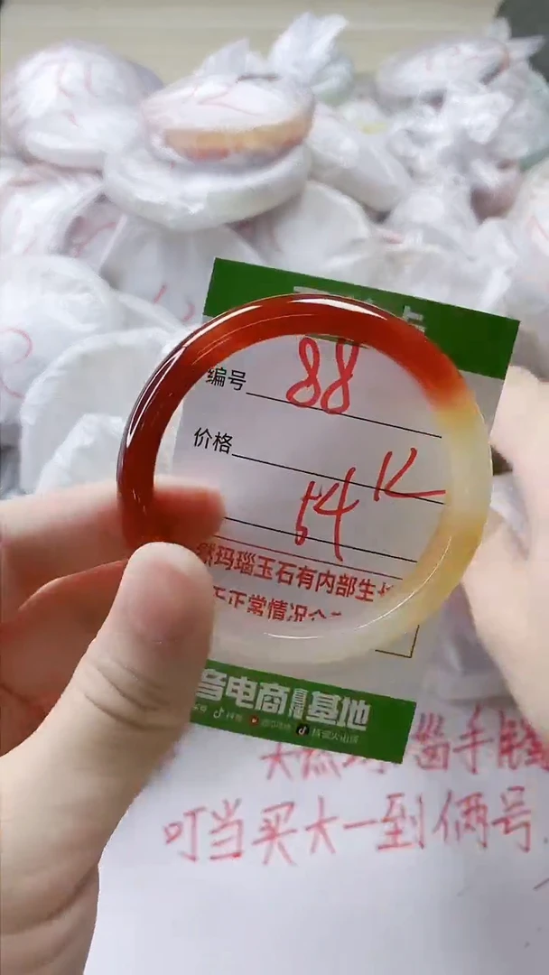 【闪购商品】玛瑙/玉髓手镯未镶嵌88