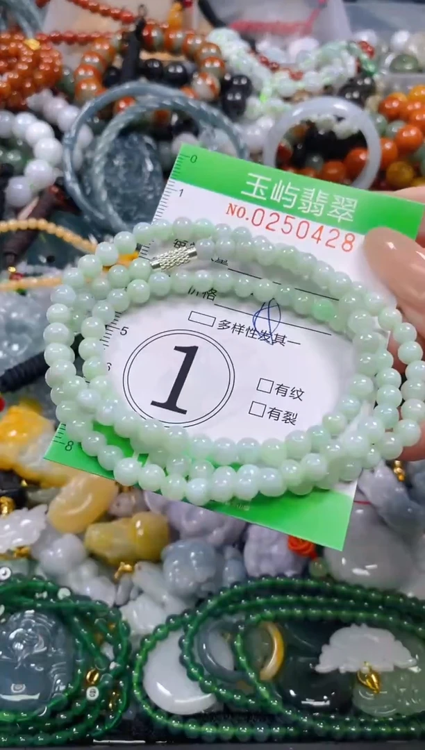 颈饰未镶嵌翡翠闪购0250428