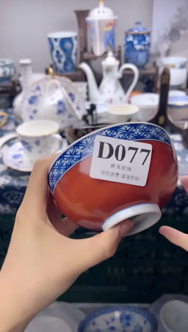 瓷片梅*    D077