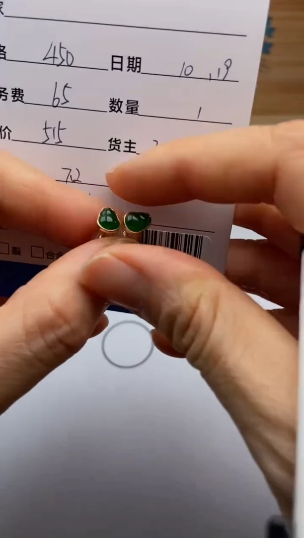 颈饰18K金镶嵌翡翠多人-22526777