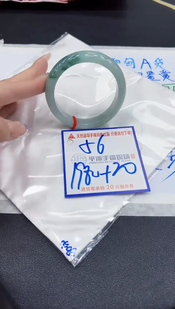 【闪购商品】翡翠手镯未镶嵌111111111111