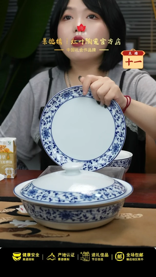 1个正价古韵缠枝8寸呙盘