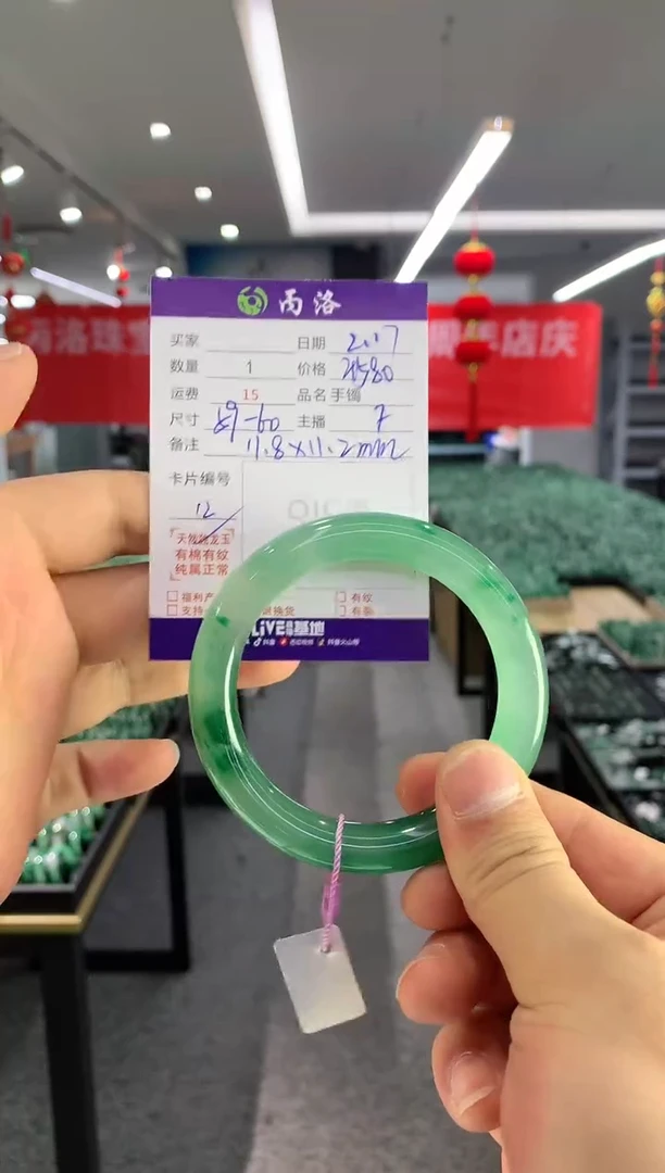 【闪购商品】石英质玉手镯未镶嵌手镯