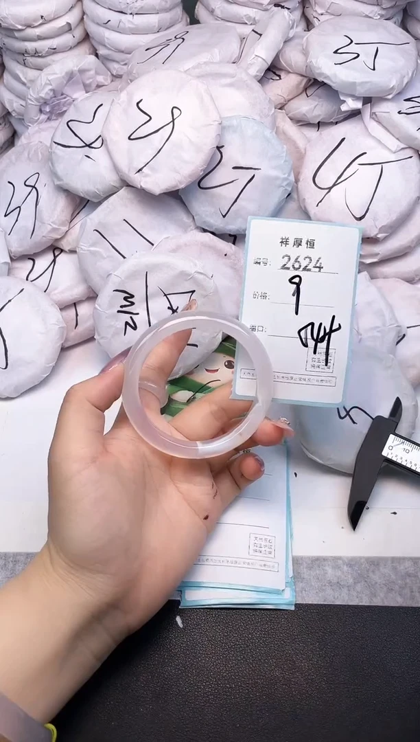 玛瑙/玉髓手镯未镶嵌2624