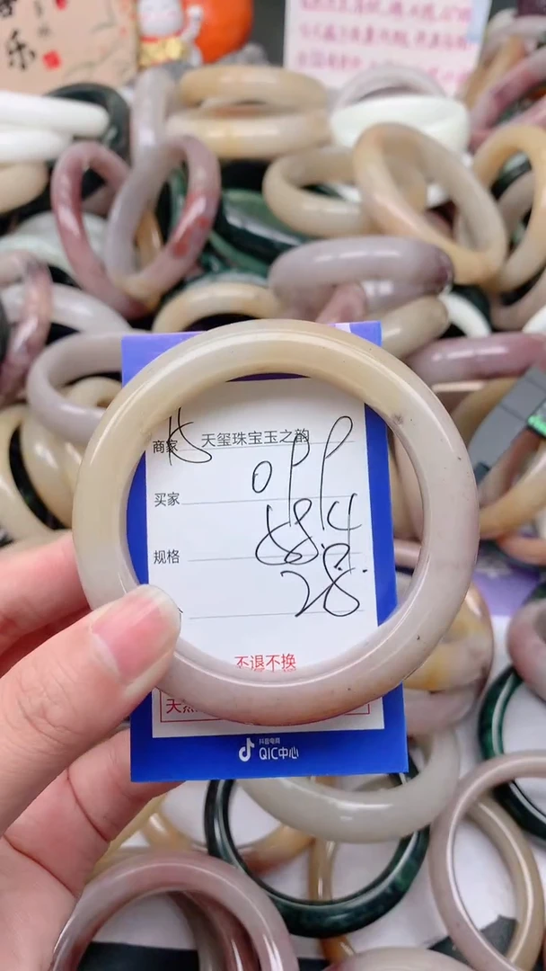 石英质玉手镯未镶嵌099