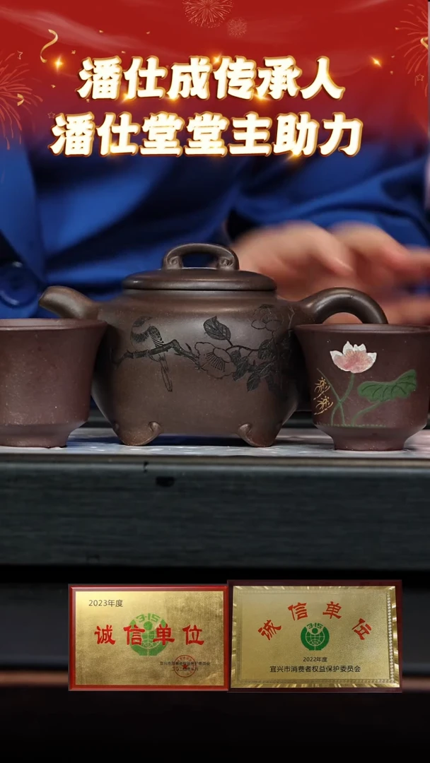 【闪购商品】紫砂茶壶132 潘仕堂专场