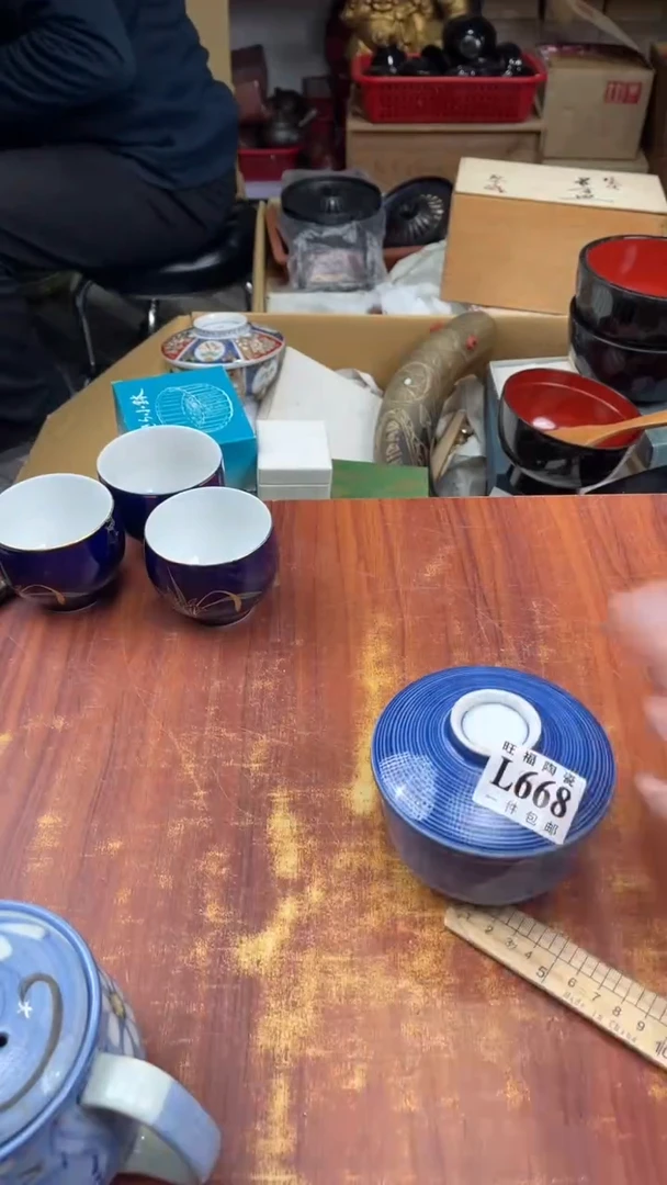 瓷片盛日中古杂项甄选