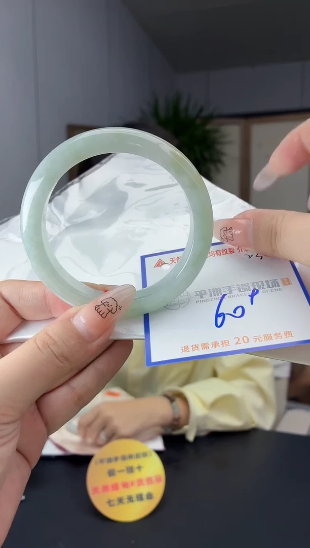 未镶嵌手镯翡翠1111111111111111