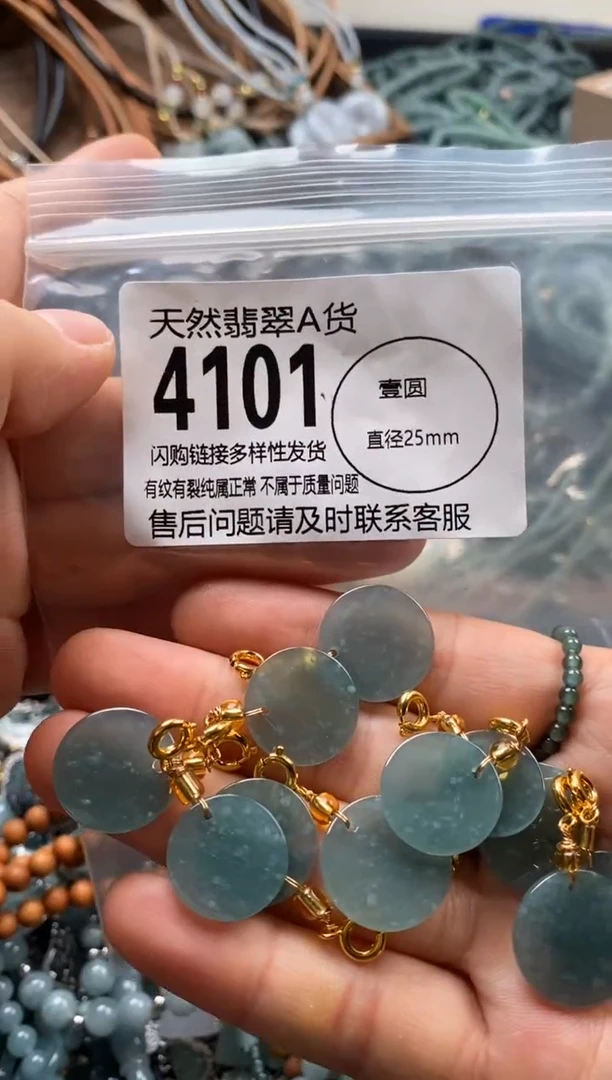 翡翠未镶嵌颈饰多样性发其一4101