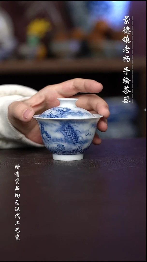 微瑕福利   现代瓷  超薄有瑕疵容量100左右