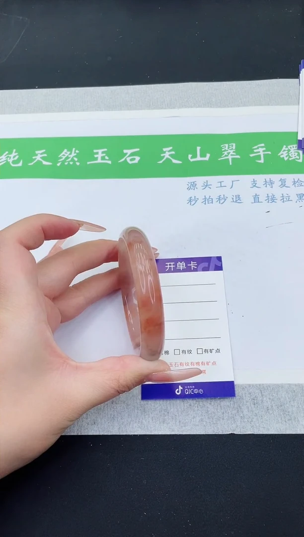 【闪购商品】石英质玉手镯未镶嵌H356-55+